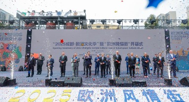 “歐洲風(fēng)情街”成都開街