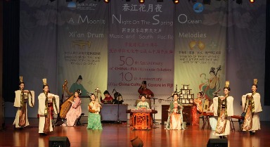 慶祝中斐建交50周年音樂會在蘇瓦舉行