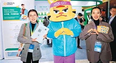 數(shù)智化成果帶“活”中文教學(xué)